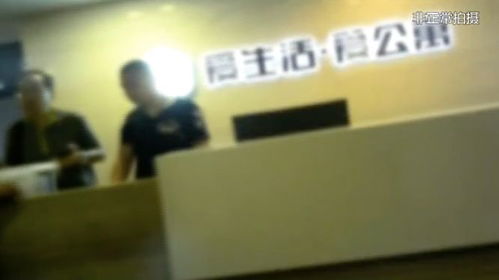 租房噩梦 我以为只是租了房，却背上莫名债务