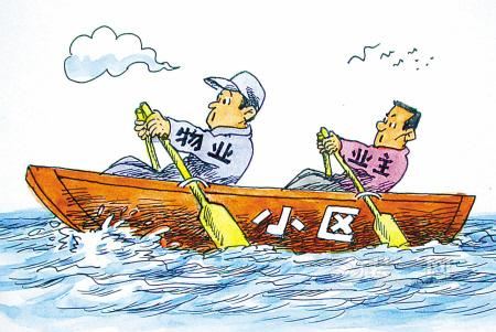 西安出台新规 物业费与停车费单次预收不得超过三个月，业主可申请空置房及自有物业租赁