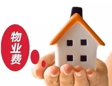 陕西物业新规落地 装修押金取消、临停免费，自有物业租赁迎变革