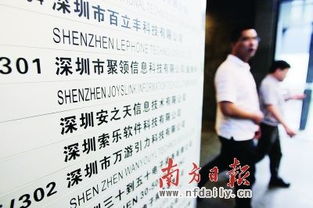 入驻企业注册难题催生蛇口网谷物业租赁新生态