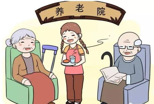 广州国企物业入局养老，租期20年打通“最后一公里”