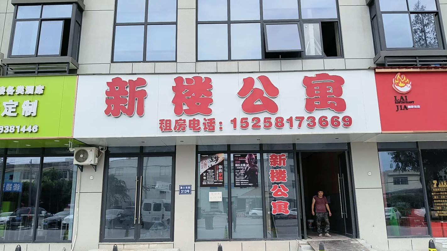 免网络物业卫生费.自有停车场1525