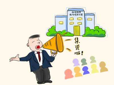 【画说违纪】走偏的"父爱"
